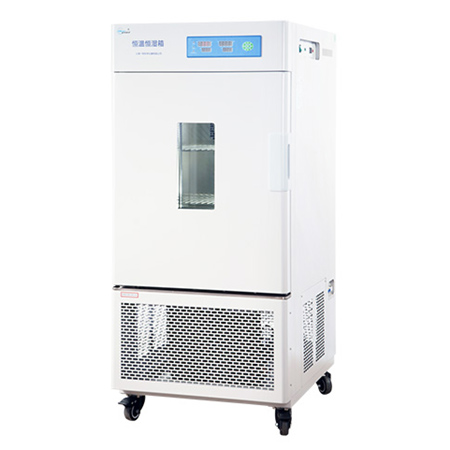 LHS-250HC-II恒溫恒濕箱（專業(yè)型）恒溫恒濕試驗箱